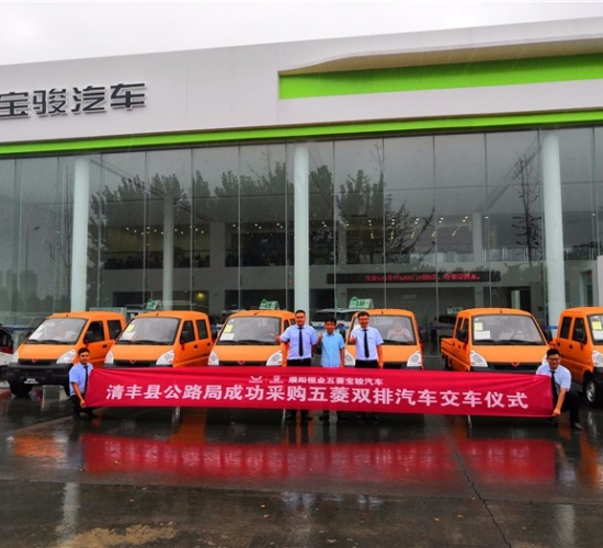 寶駿-濮陽(yáng)恒業(yè)